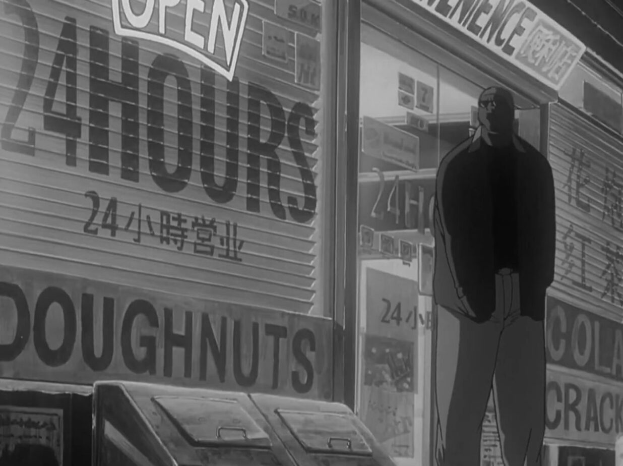 Cowboy Bebop, alteritate sau distanță.